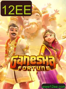GaneshaFortune: Uma Viagem ao Mundo dos Jogos com um Toque Divino