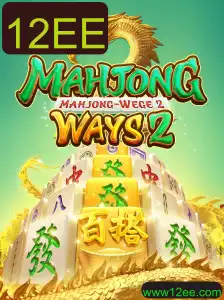 Uma Jornada pelo MahjongWays2: Explorando o Futuro dos Jogos de Azar