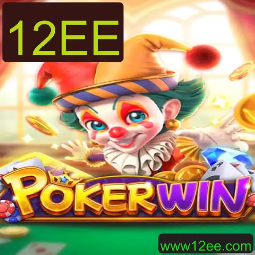 Descubra o Fascinante Mundo do POKERWIN: As Regras e Dinâmica do Jogo